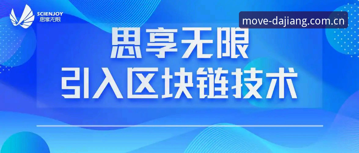 大江体育运动激情 大江体育官网使用指南:解锁运动无限平台的完整攻略